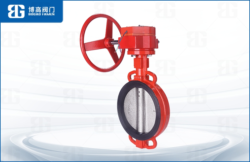 蝸輪消防信(xìn)号對夾蝶閥(fa)