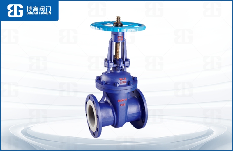 法蘭式(shì)襯氟閘閥